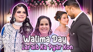 Aj Hai Walima Day 😍 Or Laraib Ka Real Love Kon Hai 😱 [upl. by Nosremaj]