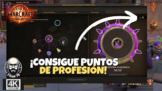 Como obtener Agudeza de Artesano y Conocimiento de Profesión  World of Warcraft  The War Within [upl. by Mills]