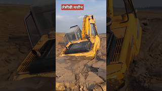 जेसीबी हमेशा पीले रंग की क्यों होती है  backhoe loader machine [upl. by Naasar553]