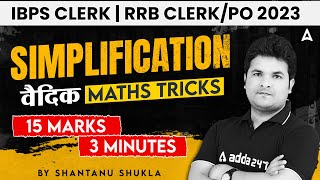 IBPS Clerk RRB PO Clerk 2023  Simplification Maths Tricks  Vedic Maths by Shantanu Shukla [upl. by Fates]