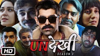 Undekhi season 3 full movie Web Series Review  Harsh Chhaya  Surya Sharma  Ayn Zoya  Anchal S [upl. by Antonio513]