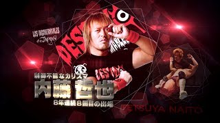 【G1CLIMAX27】TETSUYA NAITO PV [upl. by Gefell]