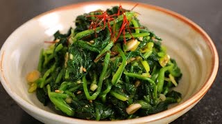 Spinach side dish Sigeumchinamul 시금치나물 [upl. by Eneryc915]