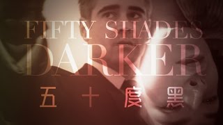 Percival GravesCredence Barebone  Fifty Shades Darker Trailer [upl. by Freddy]