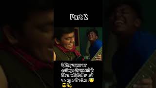 Lollypop song vs dance college dance।। new best funny comedy college life webseries।। 😎💫😇✨🎥 [upl. by Ahsenra]