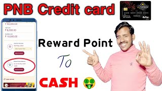 Pnb credit card reward point redeem कैसे करें  PNB credit card reward point to cash convert [upl. by Morice]