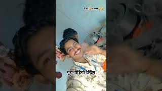 Palang kare choy choy khela hokhe moy moy shortvideo Dhananjay dharkan Dhananjay [upl. by Melvyn490]