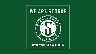 「WE ARE STORKS  RYO the SKYWALKER」TRAILER [upl. by Countess]