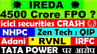 IREDA ₹4500 Crore FPO😱🔴 Tata Power पर आरोप🔴 RVNL🔴 IRFC🔴 NHPC🔴 Zen Tech🔴Adani🔴icici securities🔴 SMKC [upl. by Huskey51]