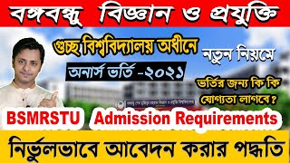 BSMRSTU Admission Circular 2021Bangabandhu Science and Technology University Apply [upl. by Cobb16]