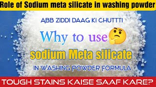 sodium meta silicate  Role of Sodium meta silicate in washing powder cleaning  Hitran Industries [upl. by Acira]