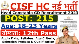 CISF Head Constable GD Recruitment 2023  CISF GD HC New Vacancy 2023  Age Syllabus Details [upl. by Cristie]