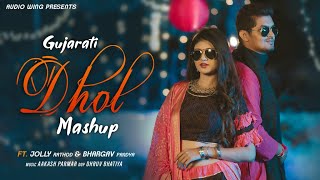 Gujarati Mashup 2020  Jolly Rathod amp Bhargav P  New Garba Mashup 2020  Gujarati Dhol mashup [upl. by Ydasahc]