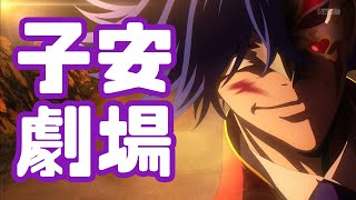 スケボーってなんだっけ？「SK∞ エスケーエイト」アニメレビュー [upl. by Coop]