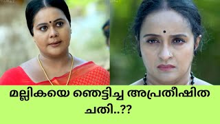 Manjil Virinja Poovu  മല്ലികയെ ഞെട്ടിച്ച അപ്രതീഷിത ചതി  Color7 Entertainment [upl. by Sabino]