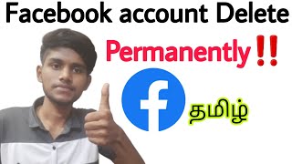 facebook account delete  facebook account permanently delete  how to delete fb account  tamil BT [upl. by Eitak]