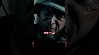 영화 블랙호크다운에서 전후 사정을 잘 몰랐던 파키스탄 군인이 장갑차 위로 올라오라는 주문을 했다는 것을 아시나요 [upl. by Aihsined520]