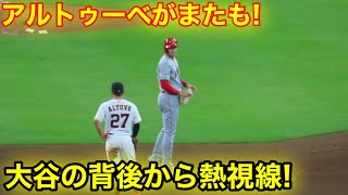 塁上のアルトゥーべ！大谷の背後から熱視線！【現地映像】 [upl. by Jen622]