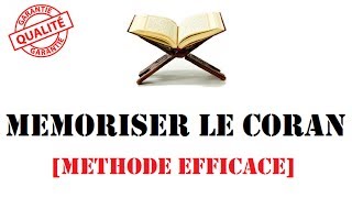 Mémoriser le Coran Méthode Efficace [upl. by Roselani187]