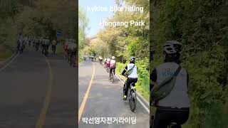 키클로스박선영 Korea kyklos bicycle riding Goyang Bicycle School Hangang Park [upl. by Noram]