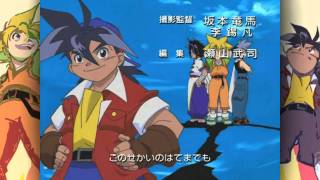 Bakuten Shoot Beyblade  Fighting Spirits Japanese Opening [upl. by Market]