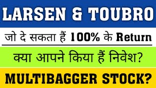 LampT Q2 Results 2025 ✔ LampT Results Today  lampt Share Latest News  Larsen and Toubro Results Today [upl. by Aneret]