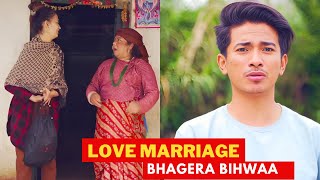 Love Marriage राता रात बिवाह  AAjkal Ko Love  New Episode 2023  Jibesh Gurung  Colleges Nepal [upl. by Jacobah]