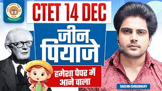 Ctet 14 DEC 2024 Jean Piaget Cognitive development theory by Sachin choudhary live 8pm [upl. by Ietta]