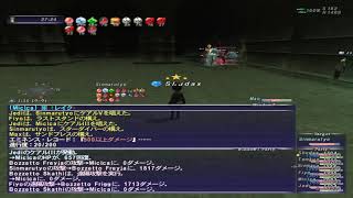 FF11 2021年1月 アンバスケード1章メデューサ（ラミア） とてむず マトンでも削る遠近混成 [upl. by Tirma]