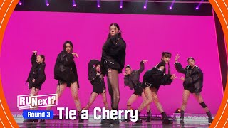 5회 서연·민주·모아·지우·히메나·아이리스·에나  ♬Tie a Cherry [upl. by Ellehsat]