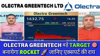 Olectra Greentech Share Latest News Olectra Greentech Share Olectra Greentech Share Analysis [upl. by Odilia]