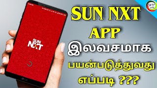 sun nxt app free  how to use  for Tamil  TECH TV TAMIL [upl. by Nahtal]