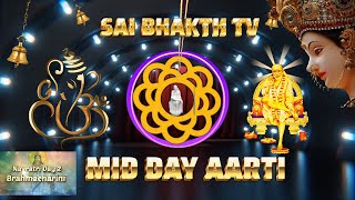 LIVE SHIRDI SHRI SAI MID DAY AARTI DHARSHANSAI BHAKTH TV HD [upl. by Aluap]