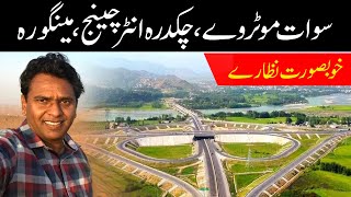 UNMATCHED BEAUTY OF SWAT  SWAT MOTORWAY  CHAKDARA INTERCHANGE [upl. by Criswell]