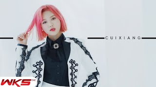 BOTOPASS Flamingo Individual Concept Teaser5CUIXIANG 보토패스 플라밍고 MV 티저5최상 [upl. by Allana]