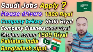 Saudi Arabia Best Jobs Companies And House Drivers  Beakeri And Cleaners Jobs Companies Just Apply [upl. by Berri]