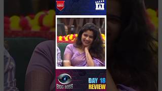 Biggboss Review  Day 18 🔥😈 biggboss season8 tamil vjs biggbossreview [upl. by Hgielah2]