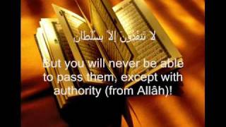 Sheikh Sudais  Surah Rahman Beautiful Recitation [upl. by Namialus]