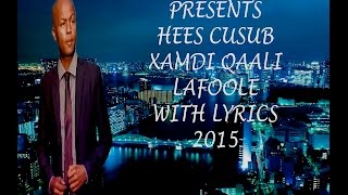 LAFOOLE HEES CUSUB quotXAMDI QAALIquot WITH LYRICS 2015 [upl. by Eednahs]