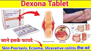 Dexona Tablet complete जानकारी ll Dexona Tablet के फायदे ll Dexona Tablet ll Pharma lectures ll [upl. by Liuka]