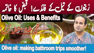 Olive Oil ends Constipation  Other Benefits also Explained  Dr Imtiaz Hussain [upl. by Yousuf744]