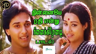 Chinnanjiru Chitte  Alibabavum 40 Thirudargalum Tamil Song [upl. by Bidget]