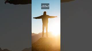 Ebinesare Ebinesare Telugu Christian Lyrical Song  jesus trendingvideo Song Cover  Worship Song [upl. by Sahc23]