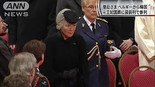 皇后さまが帰国 ベルギー元王妃の国葬に参列141213 [upl. by Loar700]