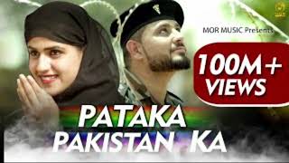 Mor Haryanvi Pataka Pakistan Ka Pardeep Boora amp Pranja REMIX SONG NEW 2025 [upl. by Anohs]