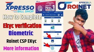 Roinet CSP EKyc kaise kare रोइनेट कस्प एकएक कैसे करे CSP Fincare small finance bank [upl. by Frodin838]