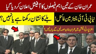 Announcement Of Imran Khan Three Important Decision  Barrister Gohar And Ali Zafar Press Conference [upl. by Niel]