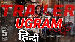 UGRAM Movie Trailer हिन्दी 2023 [upl. by Rehnberg894]