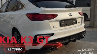 Kia K3 GT Спортивный турбо седан до 2 млн [upl. by Allianora]