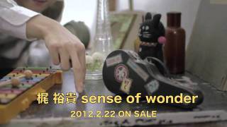 梶 裕貴 1st シングル「sense of wonder」 Music Clip Short Ver [upl. by Retsim]